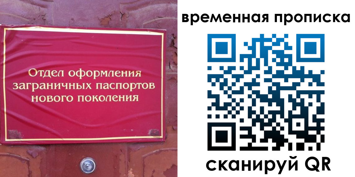 регистрация для школы в Кукморе